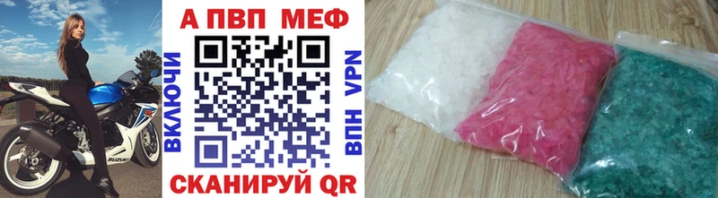 А ПВП СК КРИС  МЕГА ONION  Зарайск 