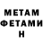МЕТАДОН мёд Shamsadov Ramzan