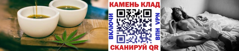 Печенье с ТГК конопля  Зарайск 