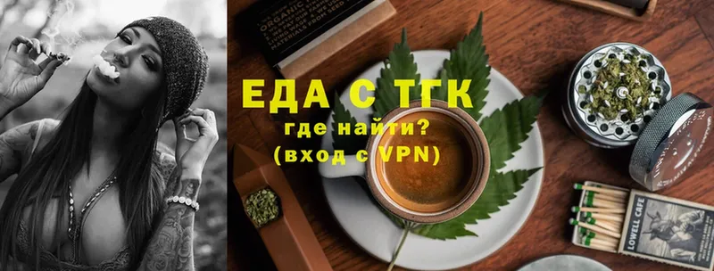 Cannafood конопля  блэк спрут как войти  Зарайск 