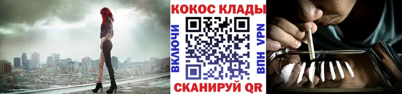 kraken онион  Зарайск  Cocaine Перу  наркошоп 