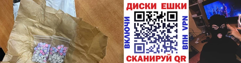 наркотики  Зарайск  ЭКСТАЗИ 300 mg 