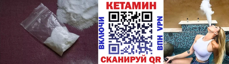 КЕТАМИН VHQ  Зарайск 