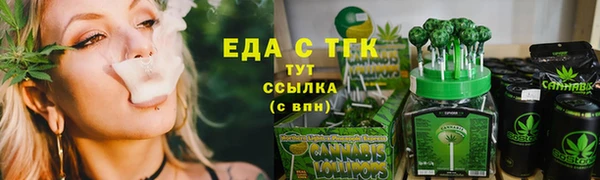 мефедрон Лиски