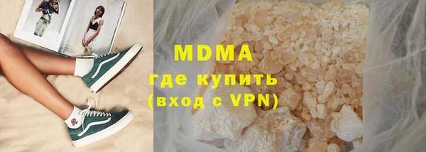 spice Великий Новгород