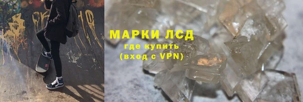 синтетический гашиш Орск