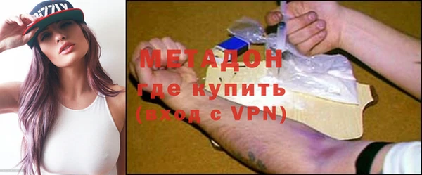 ALPHA-PVP Лихославль