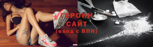 молекула духа Дмитровск