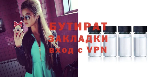 молекула духа Дмитровск
