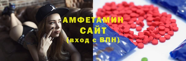 молекула духа Дмитровск
