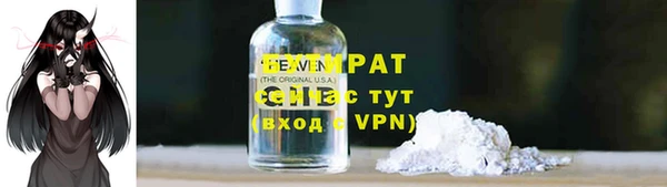 ALPHA PVP Мурманск