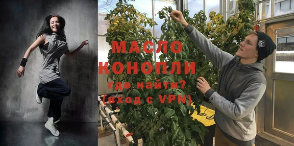 марки lsd Дмитров