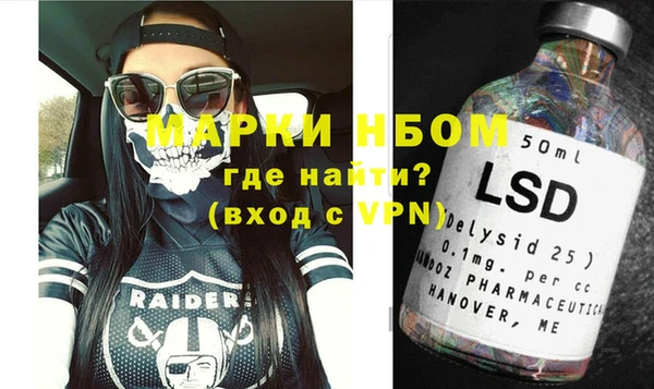 молекула духа Дмитровск
