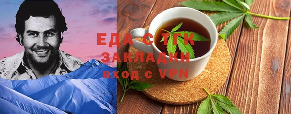 молекула духа Дмитровск