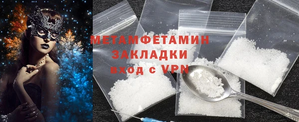 молекула духа Дмитровск