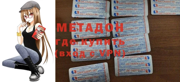 мефедрон Лиски