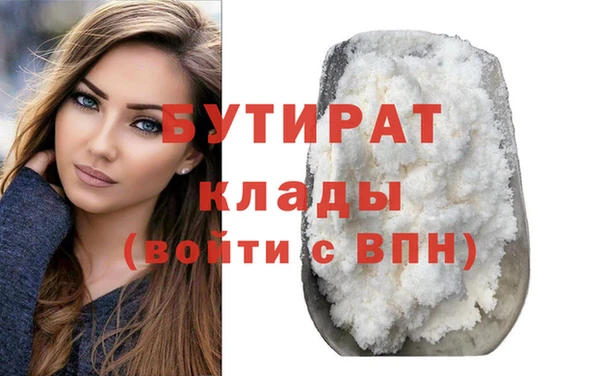 мефедрон Лиски