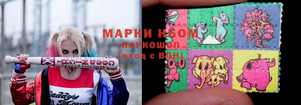 молекула духа Дмитровск