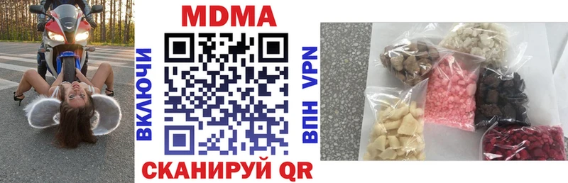 как найти наркотики Зарайск MDMA VHQ
