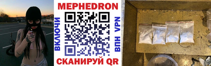 что такое   блэк спрут зеркало  Мефедрон mephedrone  Зарайск 