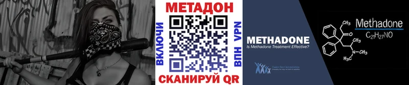 Метадон кристалл  наркотики  Зарайск 